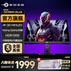 泰坦軍團(tuán) 27英寸QD-MiniLED顯示器4K 160Hz高刷FastIPS電競(jìng)1ms屏幕外接PS5電腦顯示屏雙模320Hz旋轉(zhuǎn)升降 4K雙模320Hz P275MVPLUS