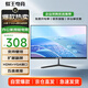蜂王電競24英寸100Hz顯示器高清辦公電腦顯示屏75Hz輕電競游戲屏幕家用監控黑色擴展副屏23.8