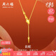 周六福云蛇黃金項(xiàng)鏈女生肖蛇吊墜本命年計(jì)價(jià)A0613118 約5.41g七夕禮物