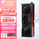 七彩虹（Colorful）RTX5060Ti 16G戰(zhàn)斧豪華/ULTRA白色/ADOC顯卡GDDR7 DLSS4 2K電競(jìng)學(xué)習(xí)設(shè)計(jì)渲染臺(tái)式DIY組裝電腦配件 戰(zhàn)斧 5060Ti 豪華版16G 大顯存
