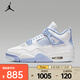 耐克（NIKE）2025年女子Air Jordan 4 Retro 運(yùn)動(dòng)鞋 HV0823-100 36