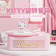 參趣HelloKitty藍(lán)牙音箱氛圍燈25年新款家用桌面可愛無線電腦音響長(zhǎng)續(xù)航高顏值生日畢業(yè)禮物送女友學(xué)生 凱蒂貓【藍(lán)牙5.3+HIFI音質(zhì)+氛圍燈】