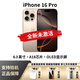 iPhone美版機 Apple蘋(píng)果 iPhone16系列 16promax 拆封全新未激活手機iPhone 16Pro 金色鈦金屬6.3英寸256G美版有鎖+開(kāi)孔 雙卡咨詢(xún)客服