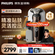 飛利浦（PHILIPS）電動(dòng)剃須刀蜂巢奢享SP9系SkinIQ科技【整機(jī)荷蘭進(jìn)口】紀(jì)念日禮物 定制禮盒送男友送老公 SP9870