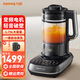 九陽(yáng)（Joyoung）破壁機(jī)家用1.75L大容量加熱料理機(jī)降噪低音五谷雜糧免濾多功能榨汁機(jī)米糊機(jī)豆?jié){機(jī) 輕音破壁B1pro【彩屏菜單 配干磨杯】