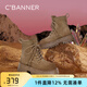 千百度 C°BANNER馬丁靴女春秋單靴百搭英倫風(fēng)短靴厚底女靴休閑瘦瘦靴女士大黃靴 卡其色 36