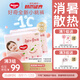 好奇（Huggies）鉑金裝紙尿褲M92片(6-11kg)中號(hào)嬰兒尿不濕小桃褲裸感超薄透氣