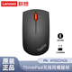 Lenovo聯(lián)想 Thinkpad無(wú)線(xiàn)鼠標 小黑紅點(diǎn)經(jīng)典款無(wú)線(xiàn)藍牙鼠標/thinkplus無(wú)線(xiàn)鼠標 筆記本電腦鼠標 無(wú)線(xiàn)藍牙雙模鼠標 （石墨黑） 無(wú)線(xiàn)
