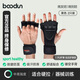 boodun健身手套男硬拉助力帶引體向上輔助帶防滑護掌護腕一體運動(dòng)手套 黑色護掌 【防滑耐磨】加壓護腕 M（建議掌圍19-21cm）