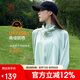 駱駝【茶花】女裝冷白皮斗篷防曬衣女裝夏季寬松外套冰感透氣防曬服女