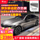 NXPPF汽車改色膜鑄造級(jí)pet全車身貼膜液態(tài)金屬特斯拉汽車貼全車貼膜 液態(tài)金屬金屬銀(PET鑄造級(jí)材質(zhì))