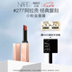 NARS小粉金唇膏#277阿拉貢 1.5g 口紅保濕滋潤 七夕禮物送女友