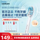 飛利浦電動牙刷頭鉆石亮白型 適配鉆石全系列替換hx6013/9023/33 HX6730清潔官方旗艦店 3支 牙齦護理-HX9033/67