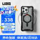 UAG 磁吸支點(diǎn)殼【京倉(cāng)發(fā)貨】適用蘋果iPhone16promax手機(jī)殼輕薄防摔保護(hù)殼商務(wù)款 【京倉(cāng)速發(fā)】磁吸支點(diǎn)殼
