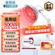 任督通紅外線(xiàn)理療燈TDP電磁波烤燈遠(yuǎn)紅外家醫(yī)用烤電神燈治療儀二合一款