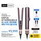 戴森（DYSON）【國(guó)家補(bǔ)貼15%】Airstrait HT01吹風(fēng)直發(fā)器 干發(fā)直發(fā)二合一利用氣流輕松造型吹風(fēng)機(jī)直板夾 禮盒款 晶耀紫色