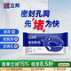 立邦 密封膠泥防鼠防水堵漏空調孔補墻縫堵洞口孔眼封堵泥材料膠泥 密封膠泥【堵洞專(zhuān)用】5支裝