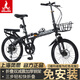 鳳凰（PHOENIX） 折疊自行車女男士?jī)和瘜W(xué)生輕便攜免安裝載可折疊小輪單車 【免安裝/鋼架】7速條輪黑色 20寸【適合身高145-175cm】