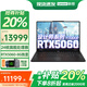 ThinkPad聯想ThinkBook16P 2025補貼20%Pro RTX5060獨顯高性能筆記本電腦設計師移動工作站可選G5000/Y7000 RTX5060 i9-14900HX丨Y7000P