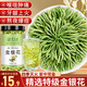 草木方 金銀花50g 特級金銀花茶中藥材菊花去茶正宗火清泡水喝熱解飲片