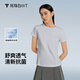 拇指白小T【斷碼】春夏三代短袖t恤女抑菌冰柔棉圓領涼感防曬打底衫 冰川灰 M