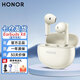 榮耀（HONOR）Earbuds X8真無(wú)線(xiàn)藍牙耳機原裝半入耳式高音質(zhì)長(cháng)續航跑步游戲榮耀400/magicV5/7pro適用于華為安卓 榮耀Earbuds x8【金色】曬單有禮