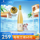 佩蘭家族旗艦店 法國羅納河谷特級村級AOC 博姆-威尼斯天然麝香甜白葡萄酒 單支嘗鮮裝375ml【贈品牌布袋】