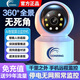 CONRING監控器攝像頭智能高清家用室內無(wú)線(xiàn)手機視頻通話(huà)遠程360度全景無(wú)死角帶夜視無(wú)需連wifi終身免流量 4G單攝(5G頻段、無(wú)網(wǎng)）-終身免流-30天錄像卡