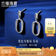 六福珠寶鉑950莫比烏斯環(huán)鉑金耳釘耳墜女款耳飾 計價 GJPTBE0008 約1.86克