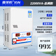 KYODO穩壓器全自動(dòng)220v家用10000w空調穩壓器220V全自動(dòng)家用調壓器3000 22000W穩壓器【可接總閘】經(jīng)典款