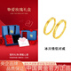 中國黃金（CHINA GOLD）冰川黃金戒指女999足金一對情侶對戒七夕情人節(jié)禮物送男女友老婆 【對戒】金重約3.5g對戒*玫瑰禮盒