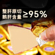 春冠食品金磚鵝肝法式原切即食紅酒藍莓鵝肝原裝山刺身級冰淇淋特日式料理 【原切】金磚鵝肝150g*2袋