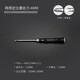 綠林（GREENER）（GREENER）精密兩用螺絲刀防靜電拆機(jī)工具多功能螺絲刀雙頭小起 能工4MM高品質(zhì)兩用防靜電螺絲刀