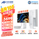 RICHVISION未來視野27英寸5K顯示器72Hz雙模2K144Hz IPS量子點技術(shù) 硬件低藍(lán)光 高性能設(shè)計果粉屏RV200ProMax
