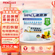 雀巢速愈素乳清蛋白粉 術(shù)后專用營養(yǎng)品 放化療癌癥全營養(yǎng)粉 港版減糖 【小樣勿拍】速愈素減糖版 74g*1袋