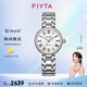 飛亞達（FIYTA）女士手表女 卡農系列復古雅致機械女表 生日禮物紀念送禮送媽媽 優(yōu)雅銀白