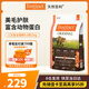 INSTINCT天然百利無谷三文魚配方全貓糧4.5磅/2kg
