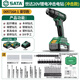 世達(dá)(SATA)無(wú)刷電鉆沖擊鉆多功能大扭力鋰電充電手電鉆D05716A-1套餐D