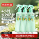 京東京造防護(hù)噴霧200ml*3瓶 嬰兒兒童蚊蟲長(zhǎng)效防蚊叮咬花露水