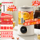 康佳（KONKA）水龍頭養(yǎng)生壺 燒水壺保溫一體全自動恒溫電熱水瓶大容量分體式花茶壺花茶桶玻璃壺煮茶器 【超值特價】12大功能 | 高硼硅玻璃 2.5L