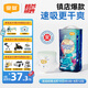 宜嬰新夢(mèng)想家全包臀小內(nèi)褲L38片拉拉褲超薄透氣【品牌直供 安心品質(zhì)】
