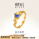 明牌珠寶黃金戒指 足金5G星河清夢戒指AFM0363工費400 足金戒指 12號 約3.27克