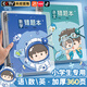 京厽錯題本小學(xué)生專用活頁數(shù)學(xué)糾錯筆記本二年錯題集改錯本一年三四五六年英語語文整理本易錯整理b5 boyB5活頁卡通語數(shù)英3本/每本240頁