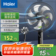 海爾（Haier）電風(fēng)扇家用落地扇學(xué)生立式大風(fēng)量電扇客廳宿舍節(jié)能音輕風(fēng)扇辦公室遙控定時輕音七葉扇HFS-Y3511B