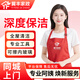 家政保潔上門服務(wù)京東家政 深度保潔 精細保潔全屋清潔專業(yè)保潔 開荒保潔小時工 同城上門 深度保潔3小時（單人）
