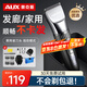 奧克斯（AUX）理發(fā)推子電動(dòng)理發(fā)器男士自己剃光頭神器兒童嬰兒家用自助剃頭電推子工具全套禮物