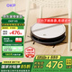 OKP掃地機器人智能家用全自動掃地拖地吸塵三合一體自動回充電K5 【經(jīng)典升級款】適用「中小戶型」
