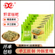 享口福 糍粑 紫米鳳梨野菜糍粑家庭手工糍粑商用半成品油炸小吃甜點(diǎn)食材野菜糍粑285g*5袋