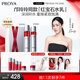 珀萊雅紅寶石爽膚水乳液套裝 護膚品套裝 護膚禮盒化妝品全套生日禮物女