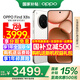 一加OPPO Find X8s 旗艦手機  直屏手機AI 潮汐引擎哈蘇大師人像 oppofindx8s手機OPPO 12+512丨月光白 官方標配